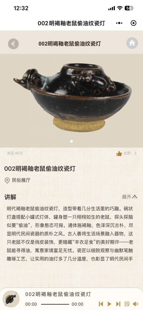 博物馆语音讲解系统,博物馆导览,博物馆门票(独立H5和小程序版本)